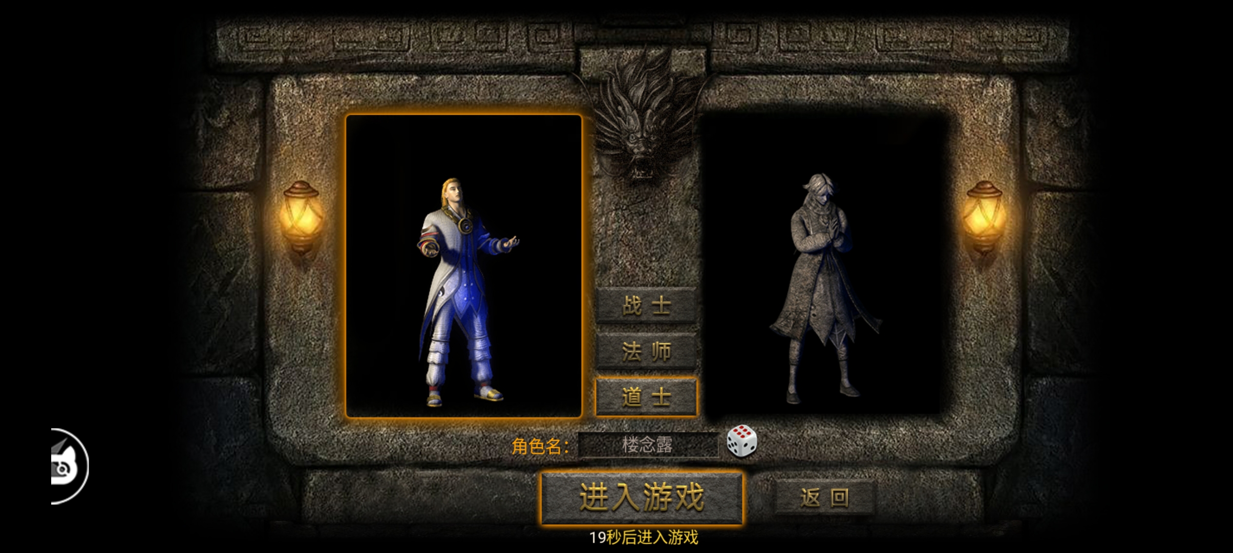 兄弟打金紅月戰(zhàn)神最新版下載