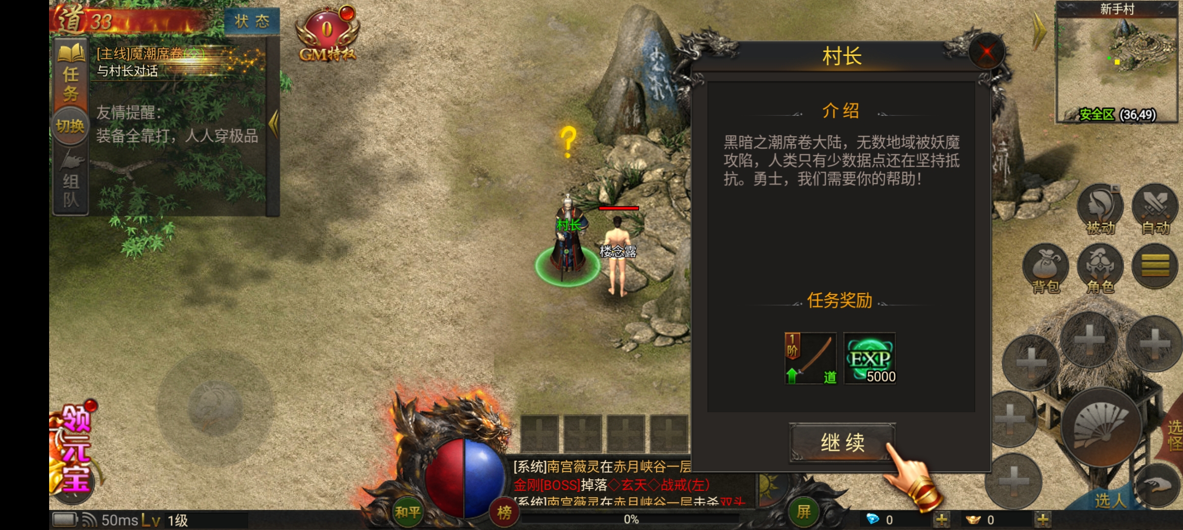 兄弟打金紅月戰(zhàn)神最新版下載