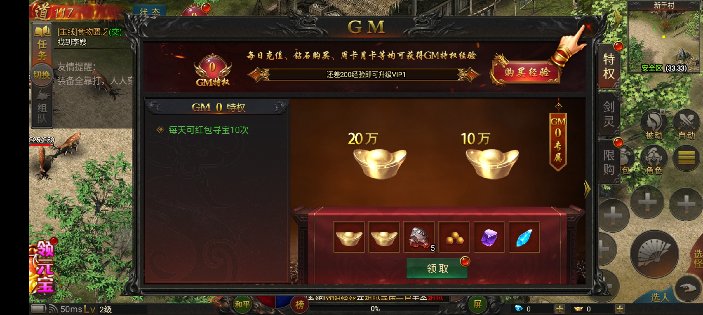 兄弟打金紅月戰(zhàn)神最新版下載