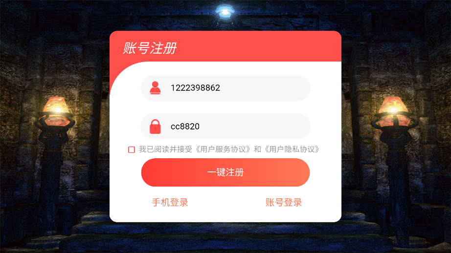 《玉兔合擊：御龍戰(zhàn)歌官方版》