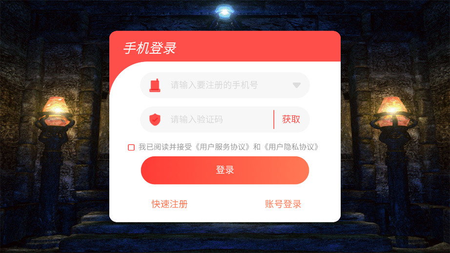 《玉兔合擊：御龍戰(zhàn)歌官方版》