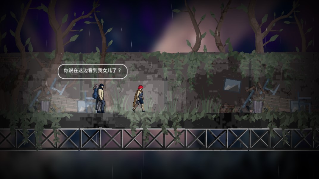 《死亡之雨2 官方版》
