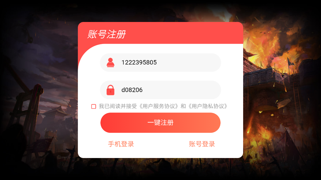 傳奇至尊單職業(yè)新版