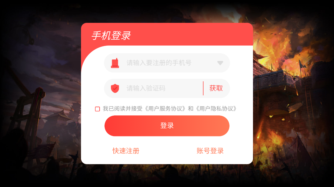 傳奇至尊單職業(yè)新版