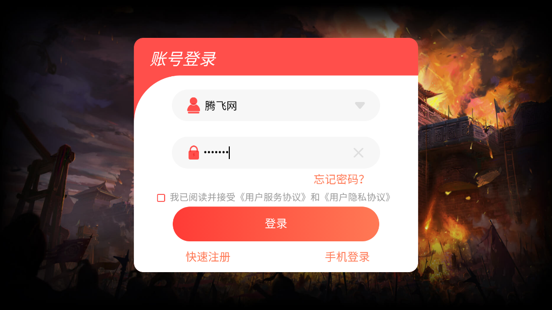 傳奇至尊單職業(yè)新版