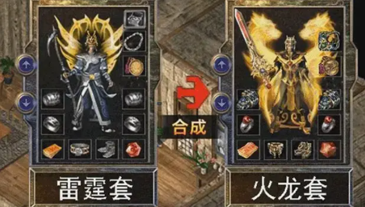 《高攻速極品傳奇手游》