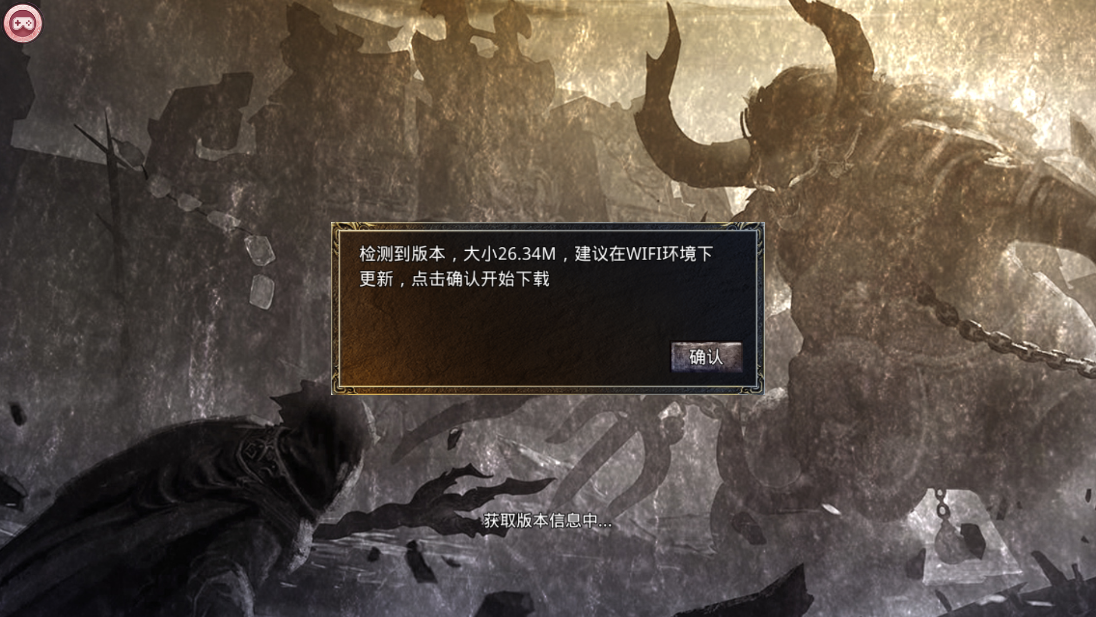 火龍傳奇：赤沙龍城官方版