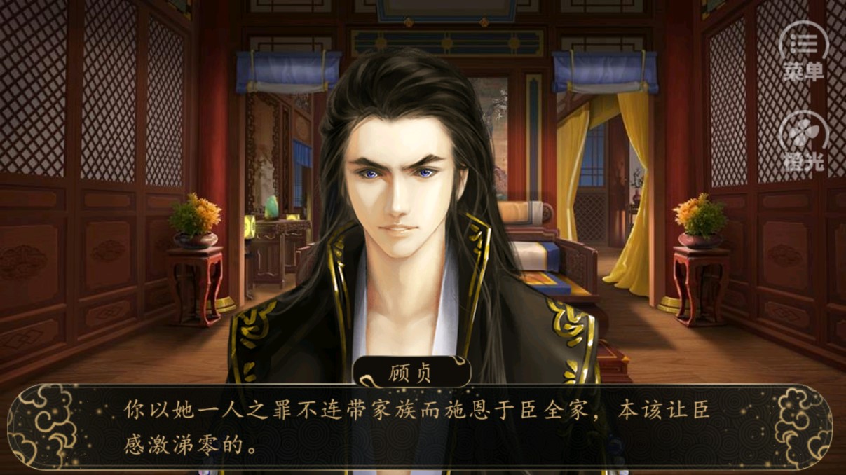 《皇權(quán)在上，美人在下：金手指版》