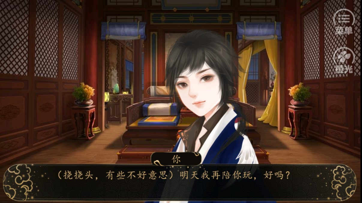 《皇權(quán)在上，美人在下：金手指版》