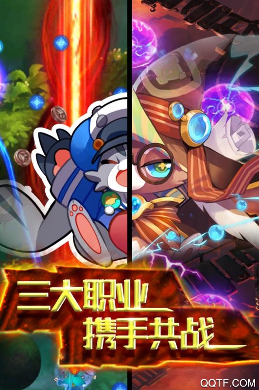 《天際冒險隊正式版》