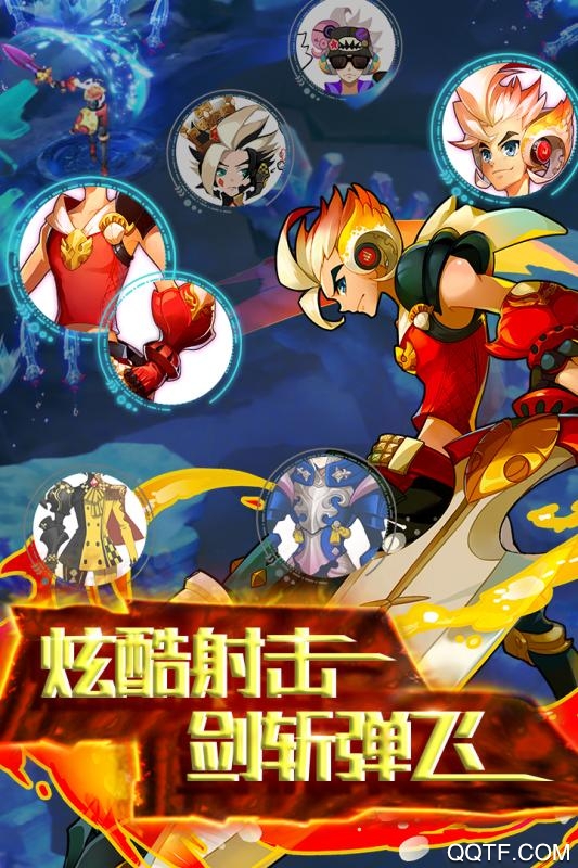 《天際冒險隊正式版》
