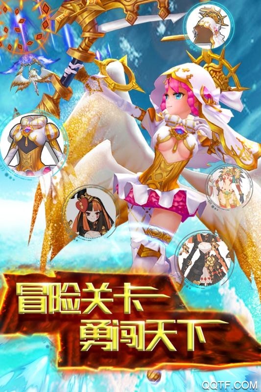 《天際冒險隊正式版》