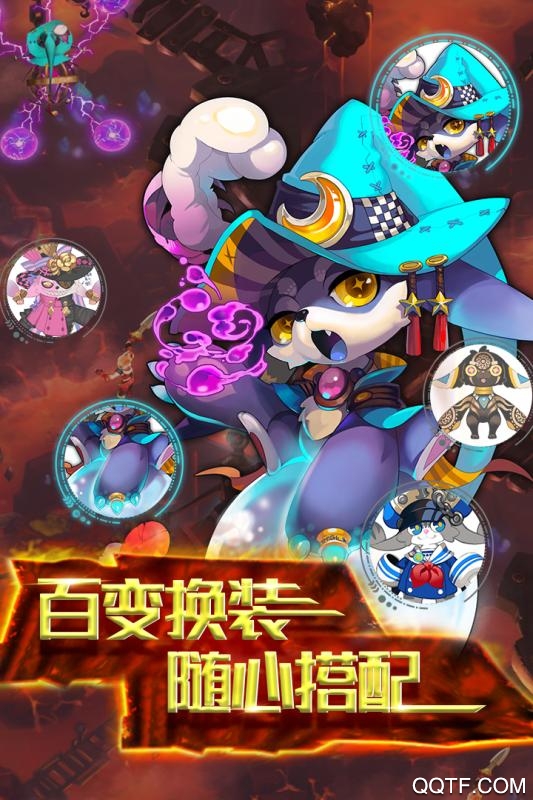 《天際冒險隊正式版》