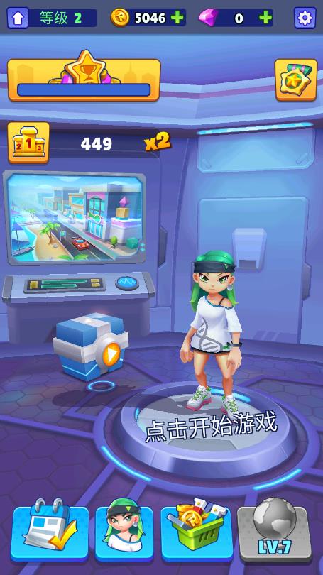 街頭跑酷大師手機版