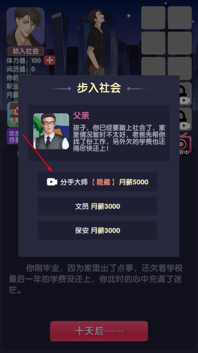 電信反詐模擬器無廣告版