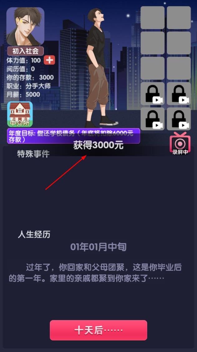 電信反詐模擬器無廣告版