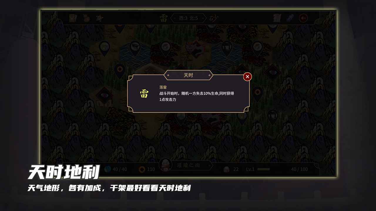 《玉言離光手游》
