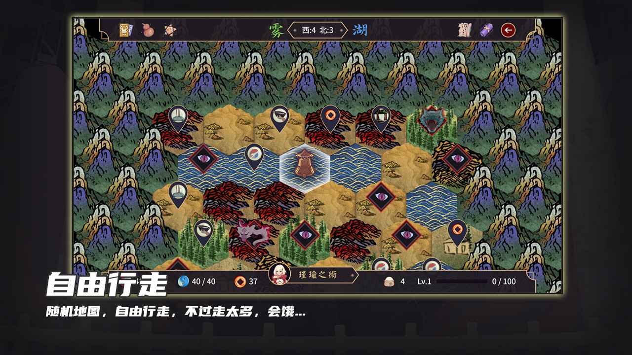 《玉言離光手游》