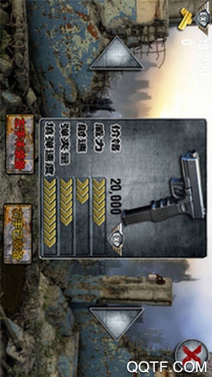 《喪尸軍團(tuán)》官方版