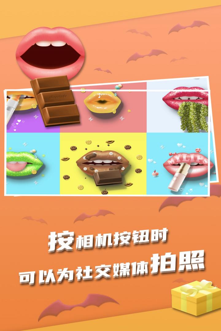 《我吃飯聲音超大的手游最新版》