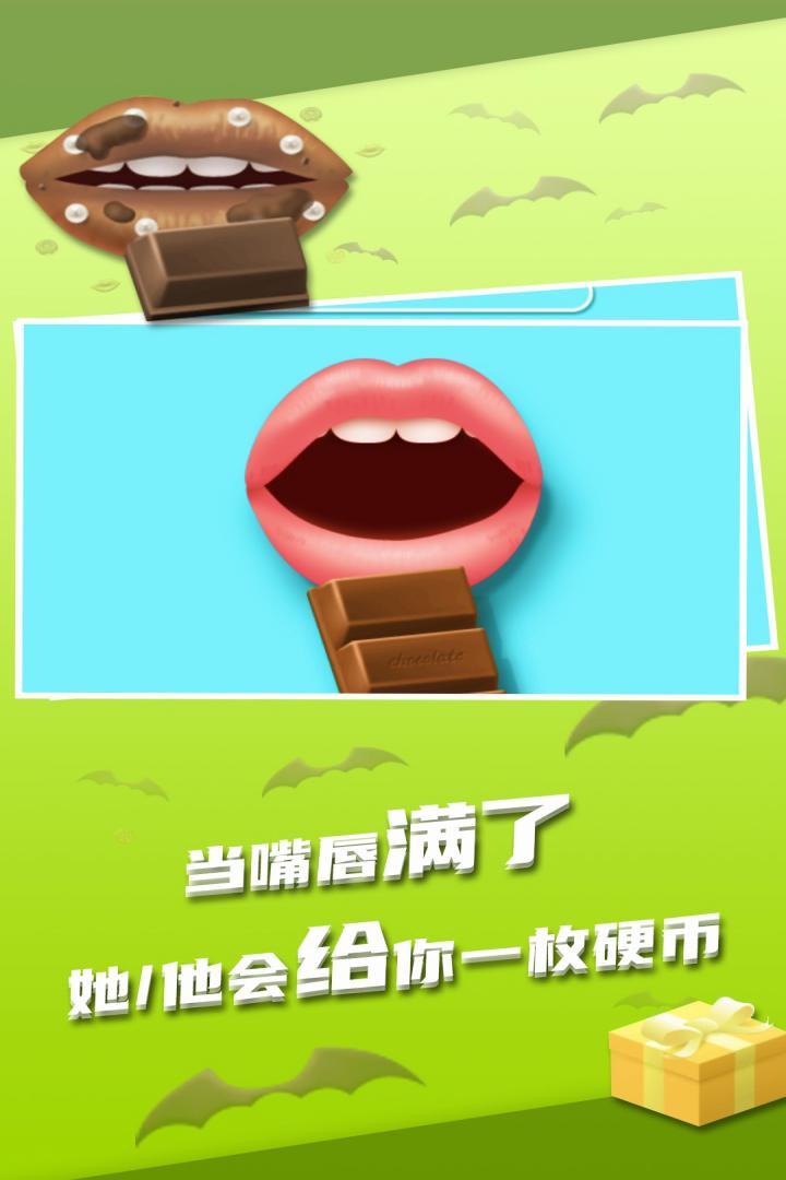 《我吃飯聲音超大的手游最新版》