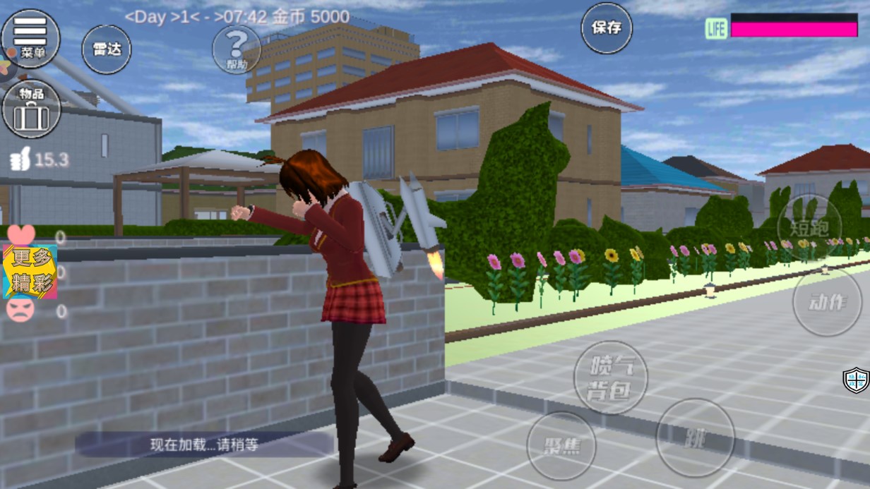 櫻花校園補習社正式版