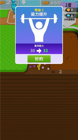《挖土達人游戲官方版》