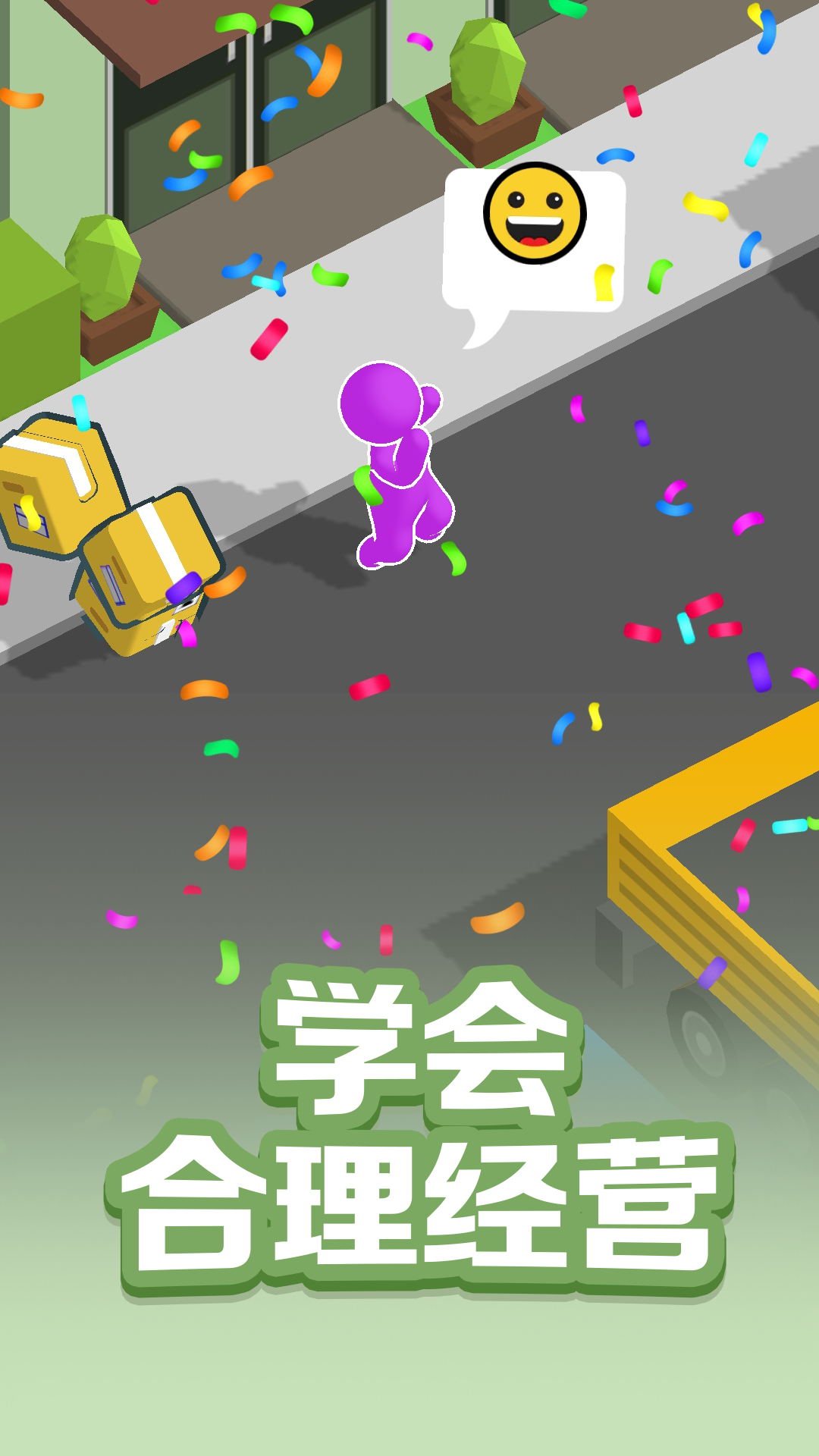 《瘋狂搬運(yùn)工最新版本》