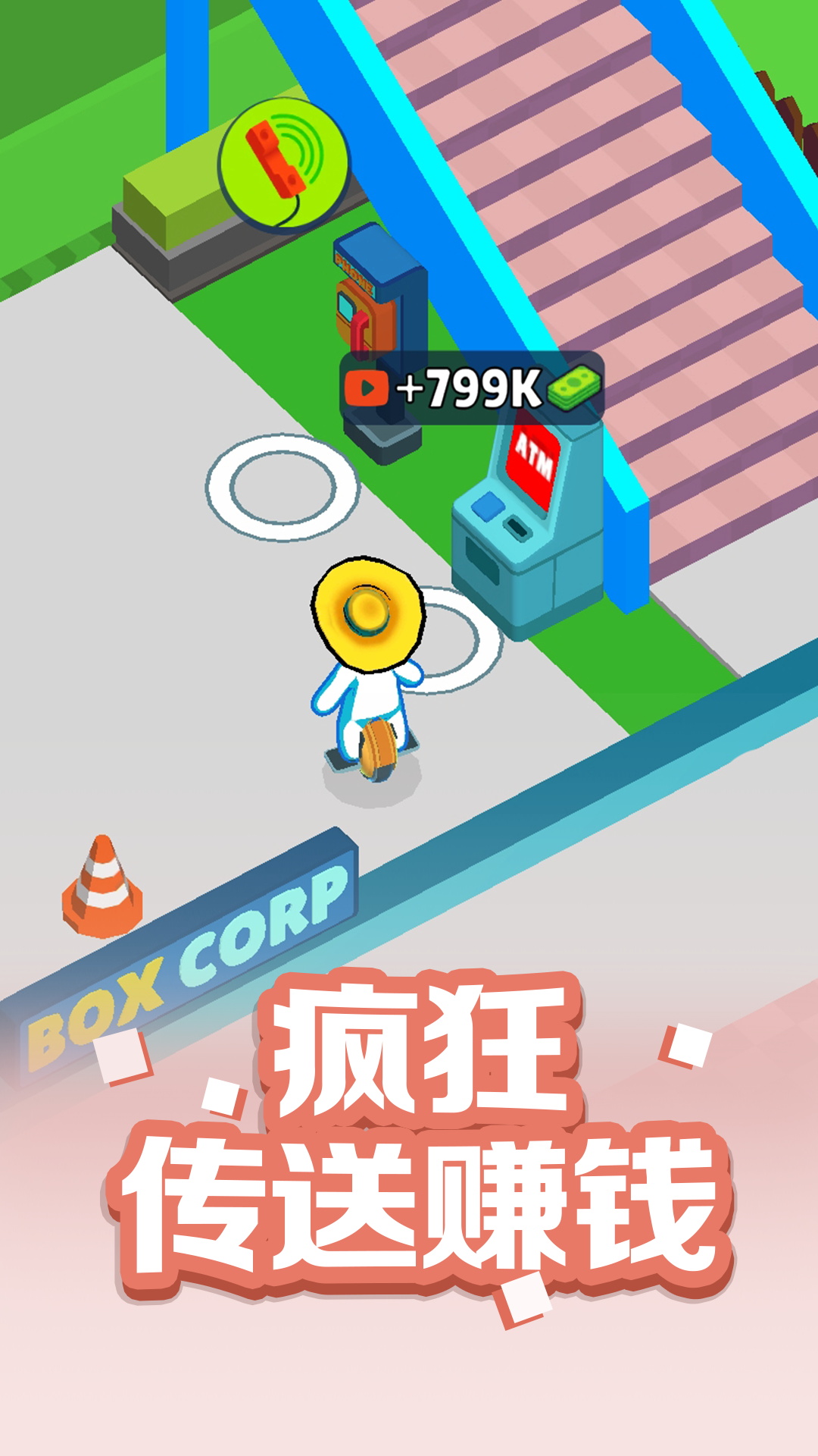 《瘋狂搬運(yùn)工最新版本》