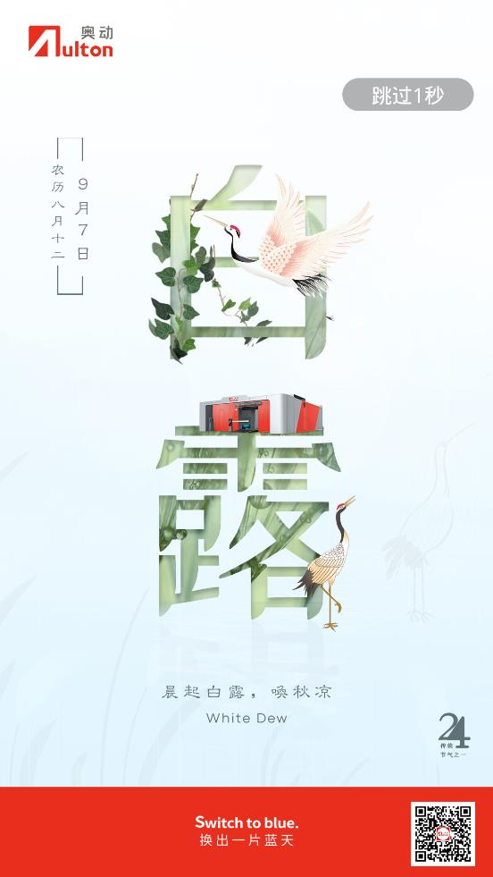 王牌卡車司機(jī)移動(dòng)版