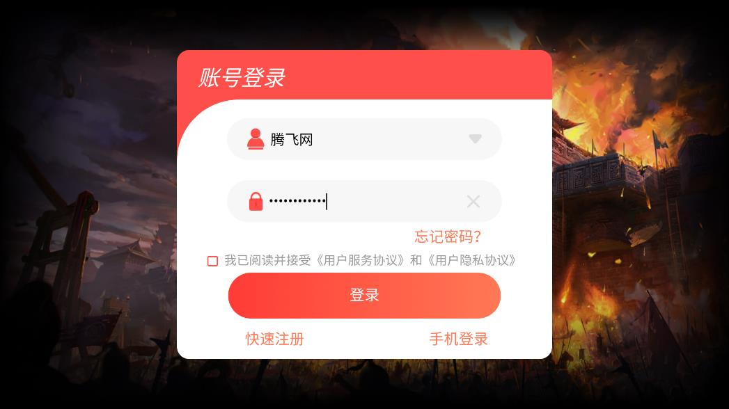 《狂暴無限刀傳奇正版》