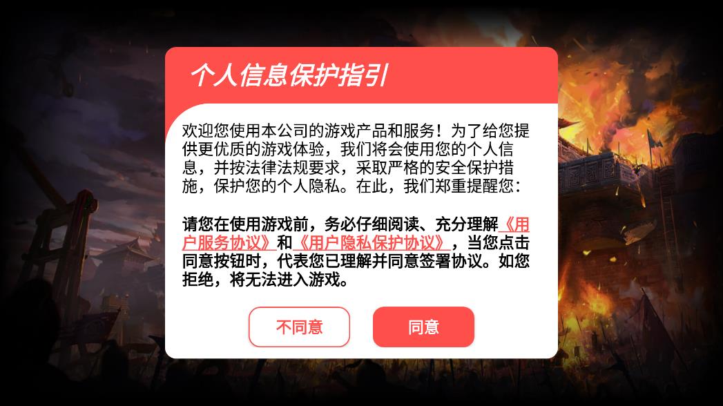 《狂暴無限刀傳奇正版》