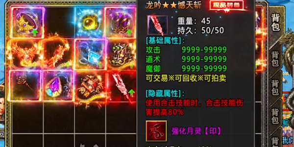 《英雄合擊：一戰(zhàn)稱王 最新版》
