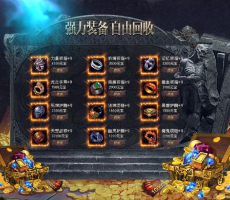 《英雄合擊至尊無極正式版》