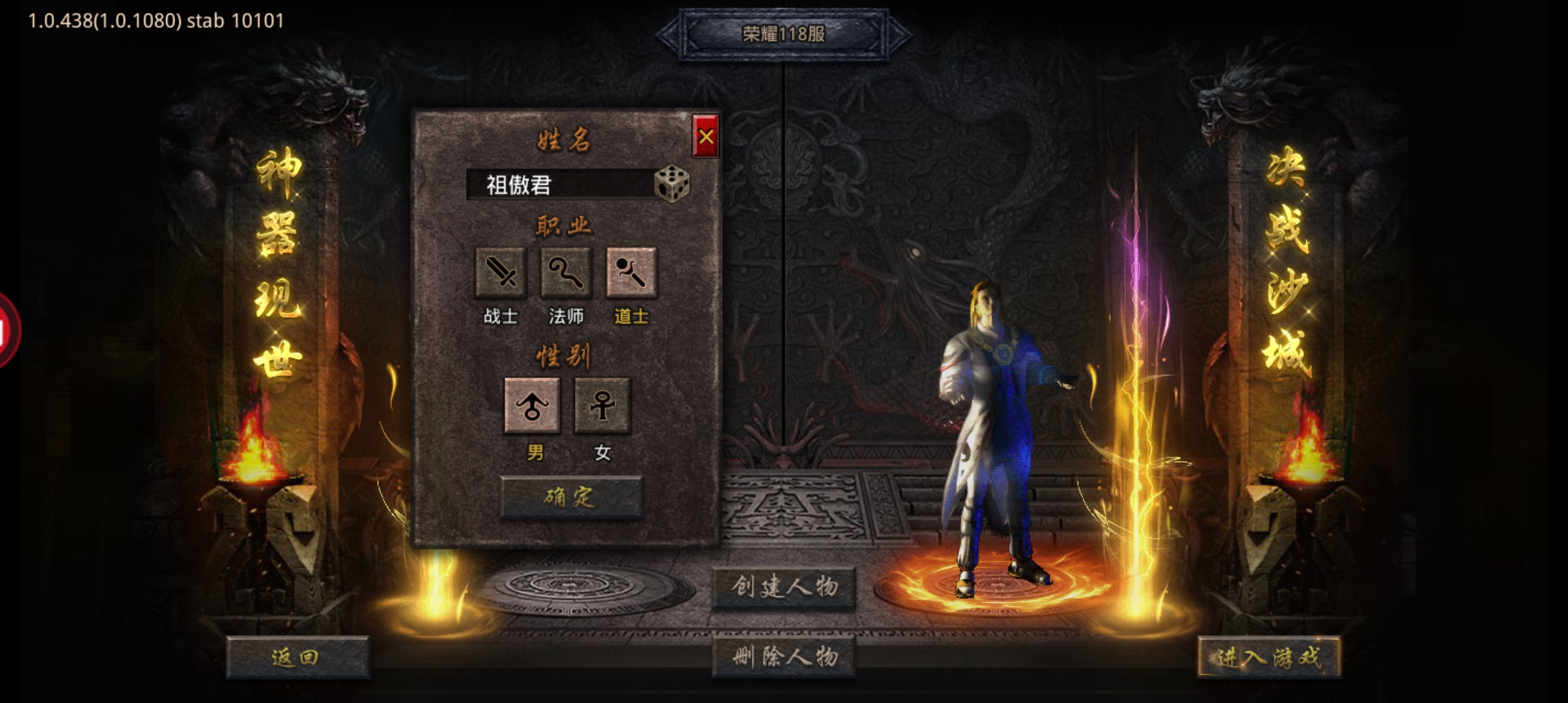 月靈傳奇變態(tài)版
