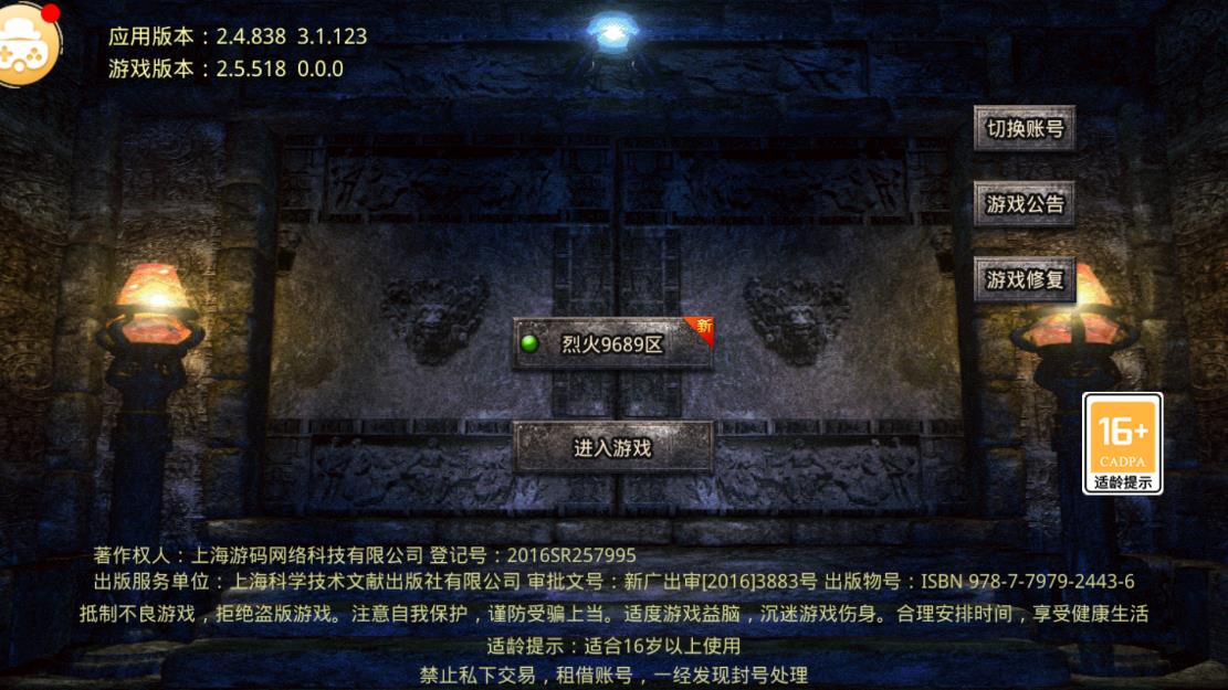 美杜莎傳奇斗笠切割新版