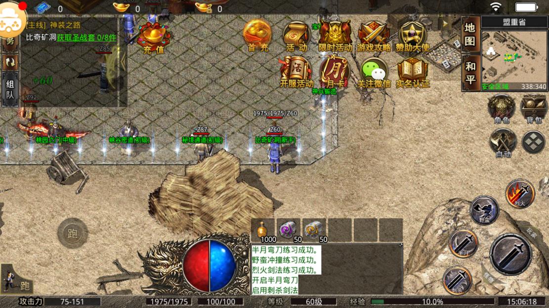美杜莎傳奇斗笠切割新版