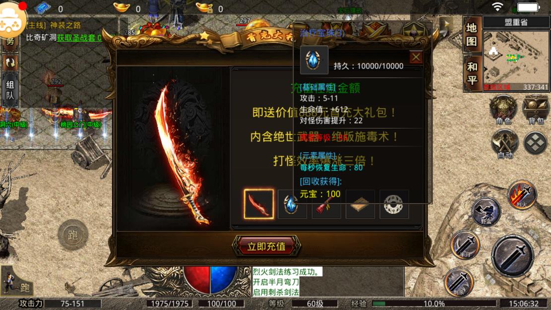 美杜莎傳奇斗笠切割新版