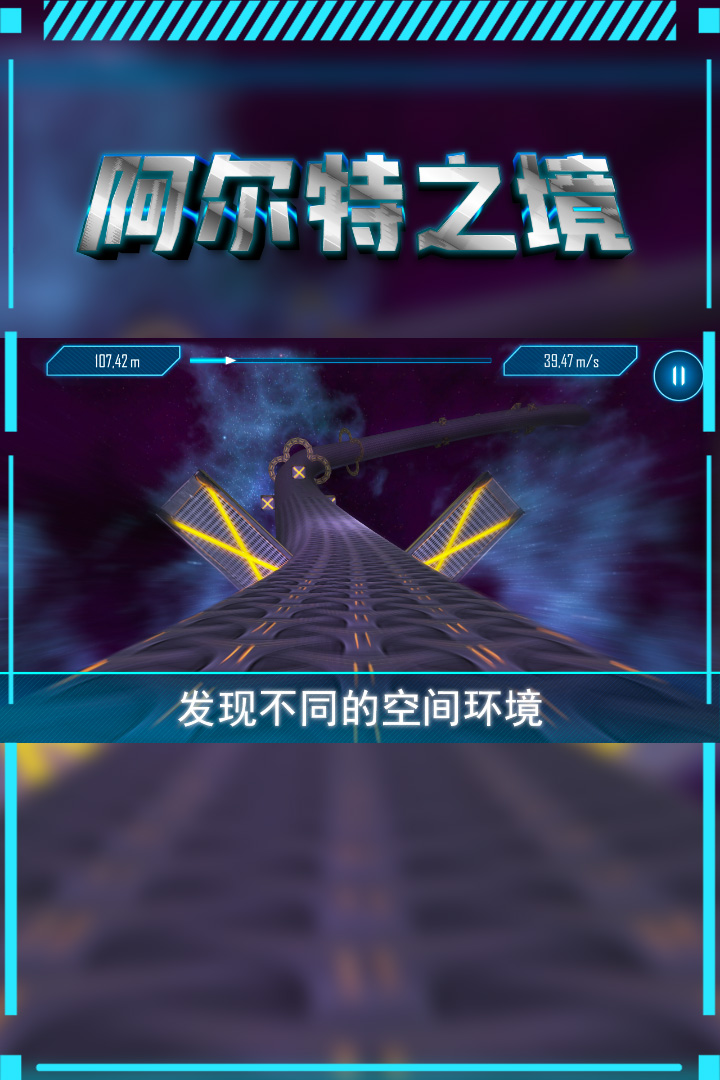 《阿爾特之境手游最新版本》
