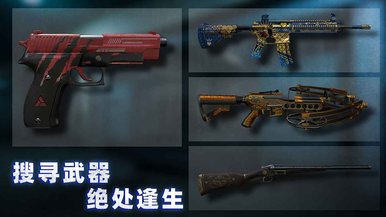 《無盡噩夢：詭監(jiān)獄官方版》