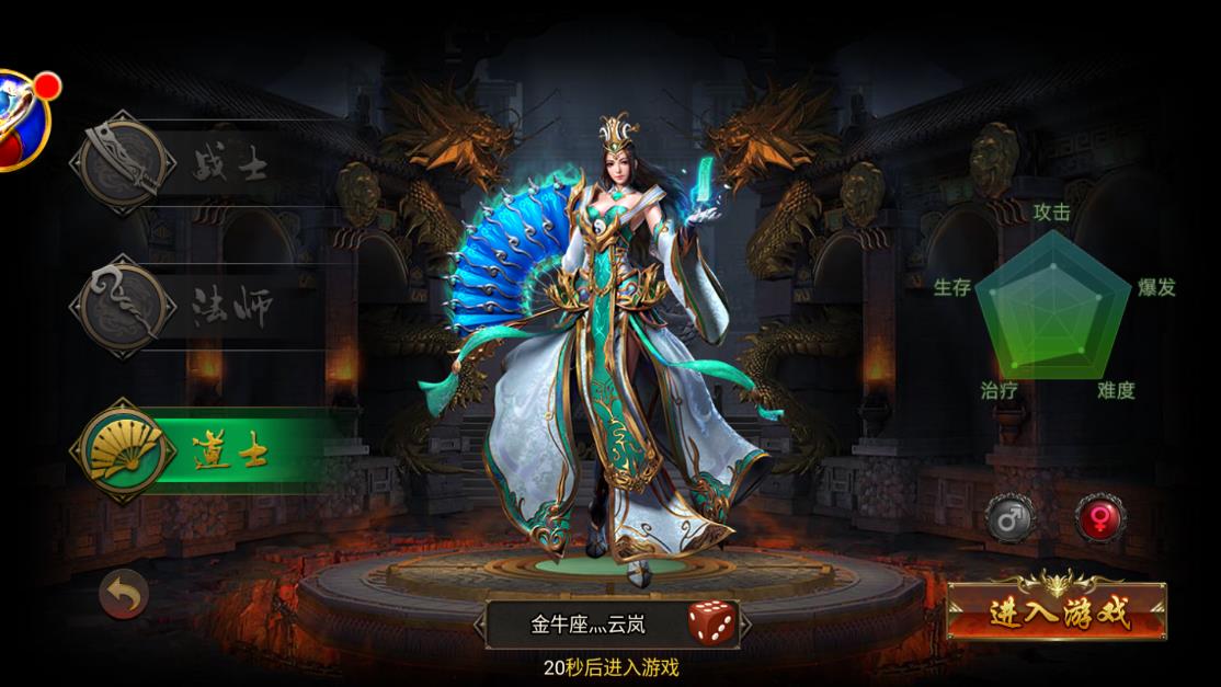 《鴻蒙超變散人傳說(shuō)官方版》