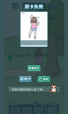 《凱蒂躲貓貓2手游最新版本》