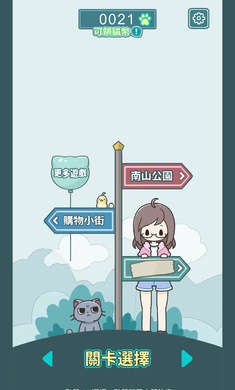 《凱蒂躲貓貓2手游最新版本》