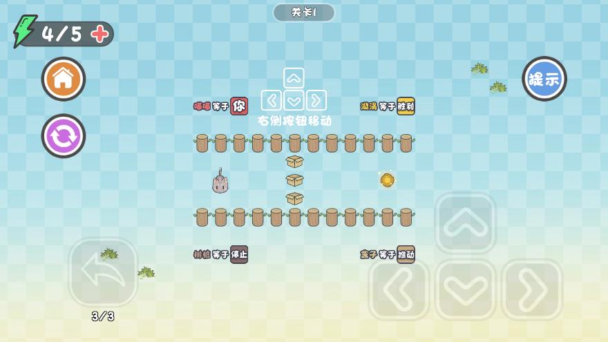 最新解謎游戲揭曉