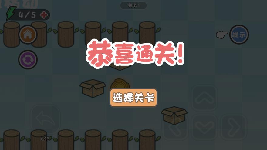 最新解謎游戲揭曉