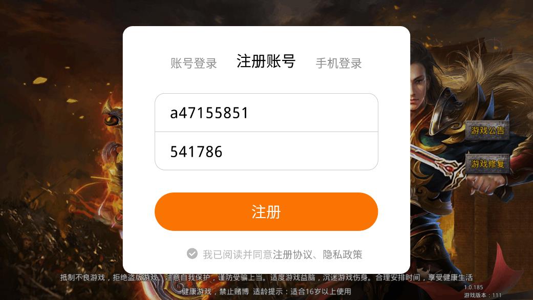 風(fēng)云無限刀正版官方版