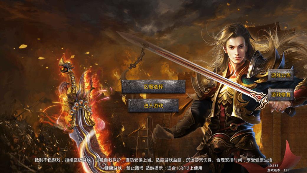 風(fēng)云無限刀正版官方版