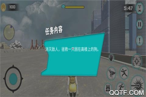 《官方版空中蹦蹦跳》