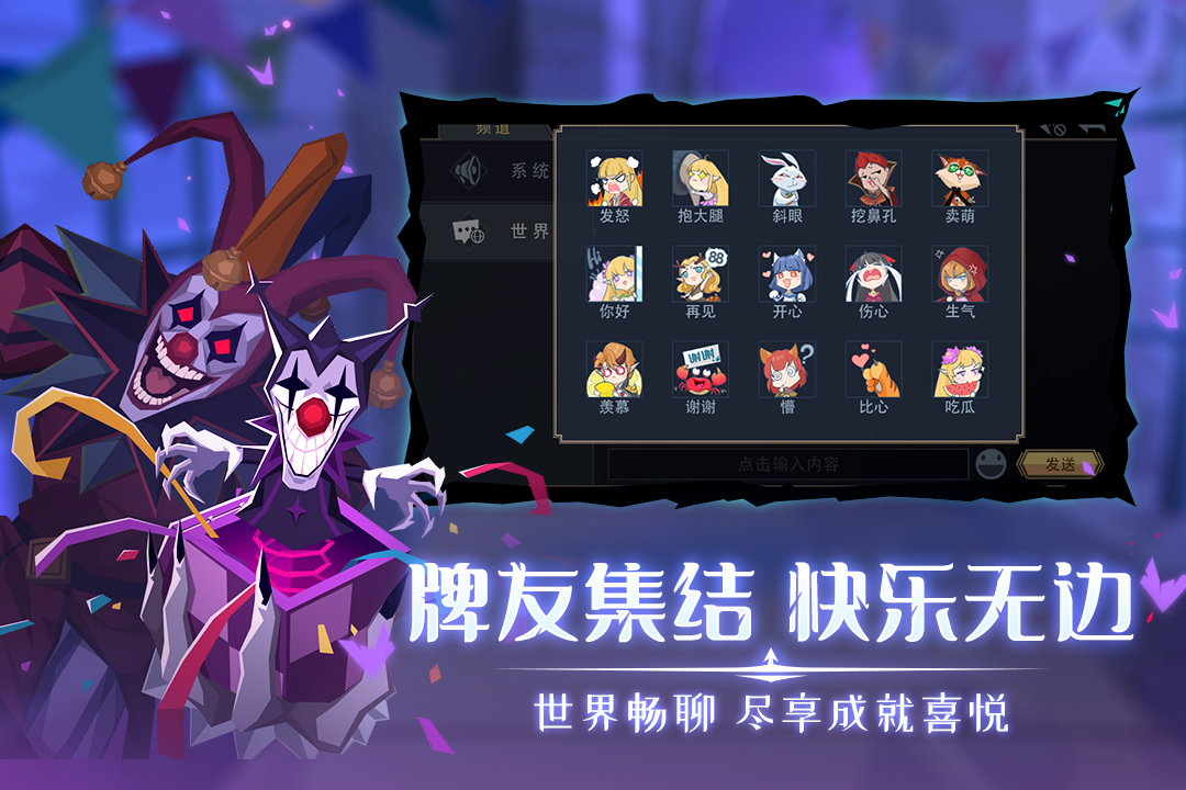 《惡魔秘境手游新版本》