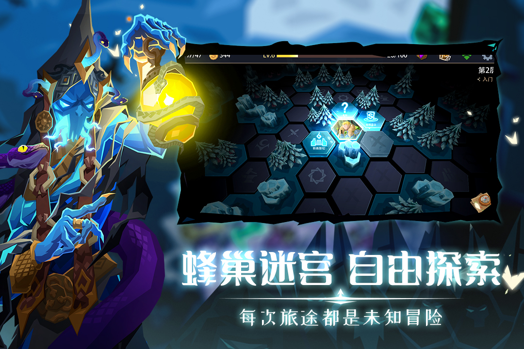 《惡魔秘境手游新版本》